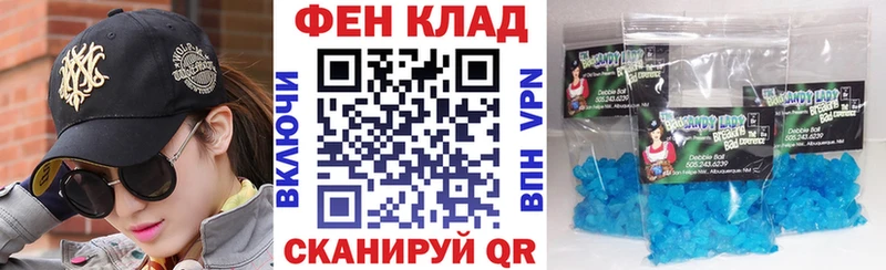 АМФЕТАМИН Розовый  Янаул 