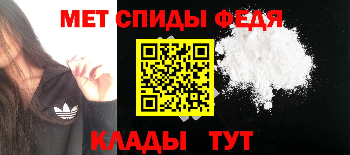 АМФЕТАМИН Розовый Янаул