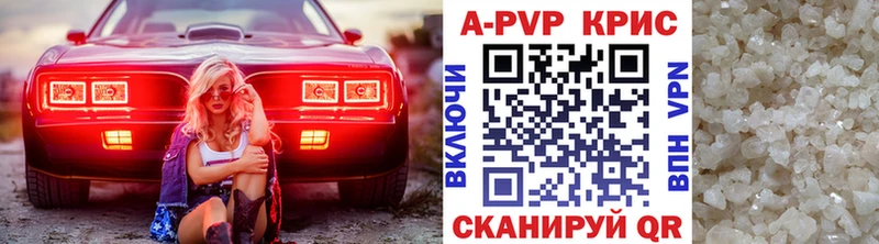 А ПВП мука  нарко площадка состав  Янаул  mega онион 