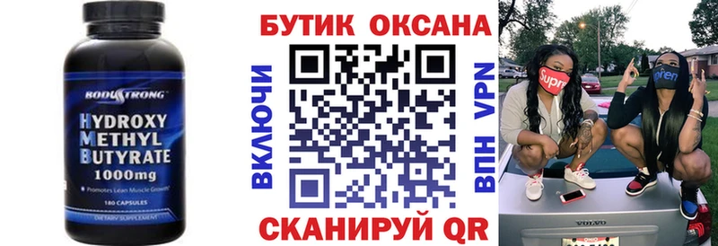 БУТИРАТ оксибутират где продают наркотики Янаул