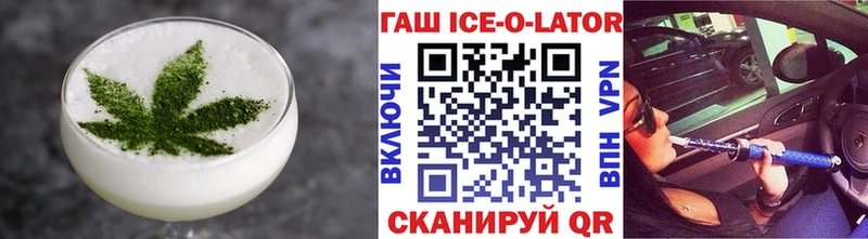 Canna-Cookies конопля  Янаул 