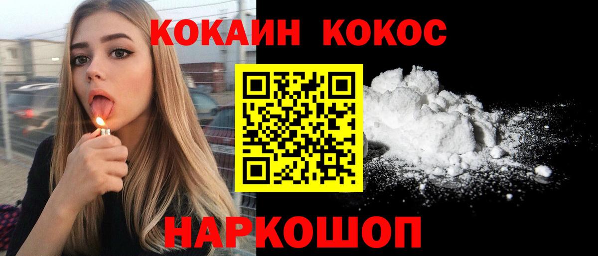 КОКАИН  Вход с VPN  Янаул  КОКАИН Columbia  КОКАИН Эквадор 