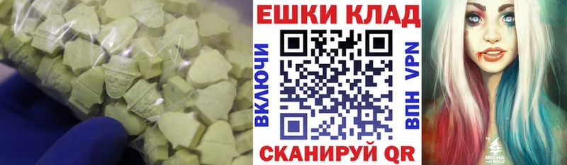 Ecstasy 99%  Янаул 