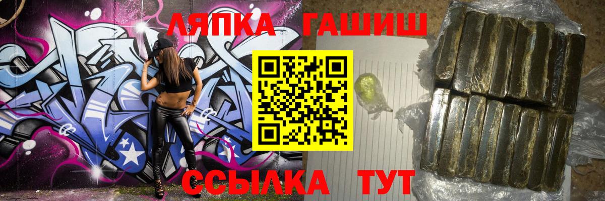 ГАШИШ гарик  Гашиш 40% ТГК  Янаул  Вход с VPN 