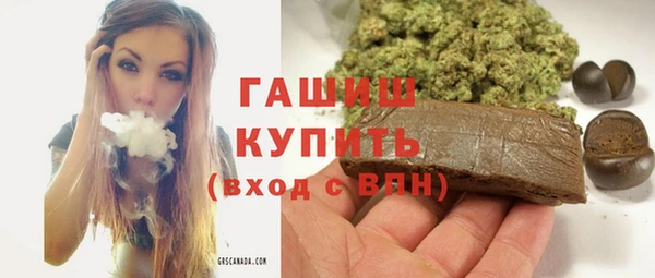 прущая мука Щучье