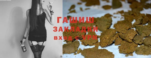 кристаллы Среднеуральск