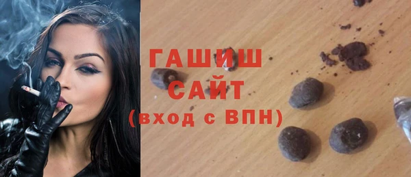 jwh Шарыпово
