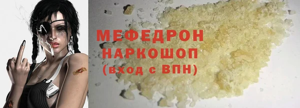 экстази Аркадак