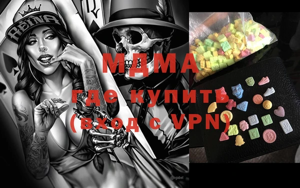 марки lsd Домодедово