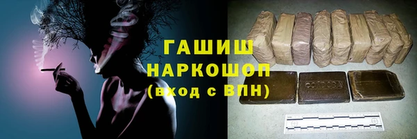 кокаин VHQ Шадринск