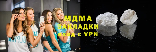 кокаин VHQ Шадринск
