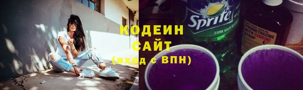 ALPHA-PVP Сретенск