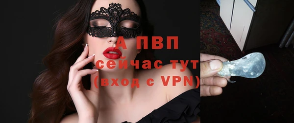 jwh Шарыпово