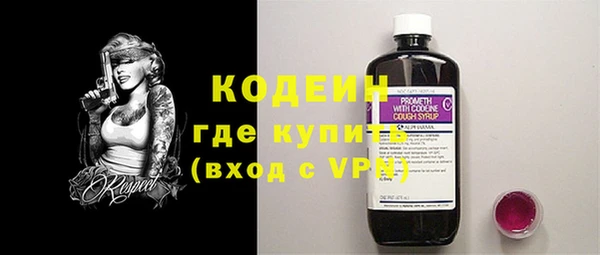 мяу мяу мука Шали