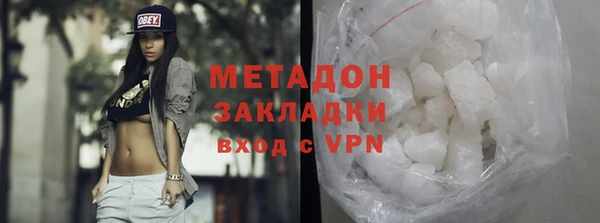 кокаин VHQ Шадринск