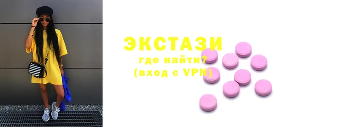 прущий лед Абинск