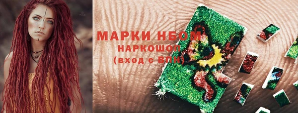 jwh Шарыпово