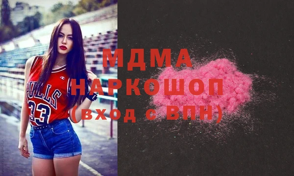 скорость mdpv Абдулино