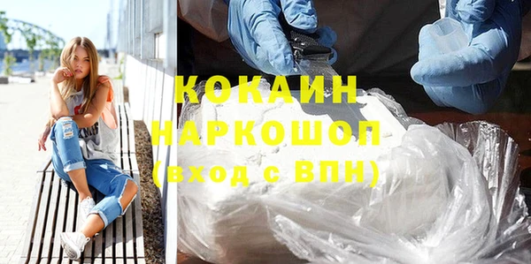 ALPHA-PVP Сретенск