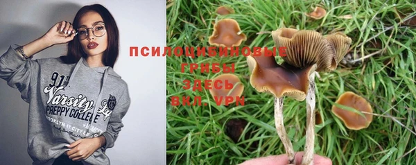 кристаллы Среднеуральск