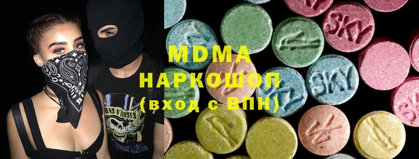 ALPHA-PVP Сретенск