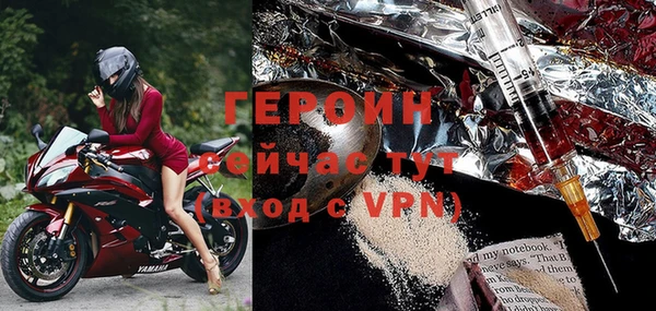 индика Одинцово