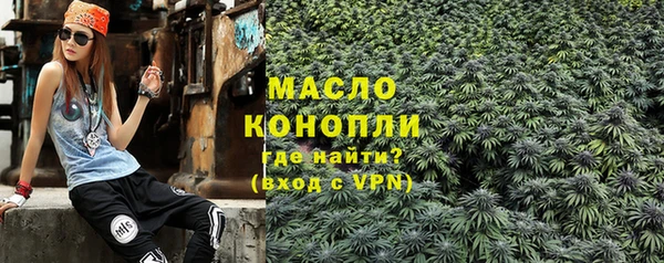 ALPHA-PVP Сретенск