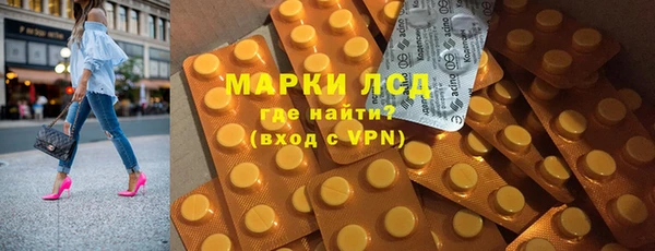 ALPHA-PVP Сретенск