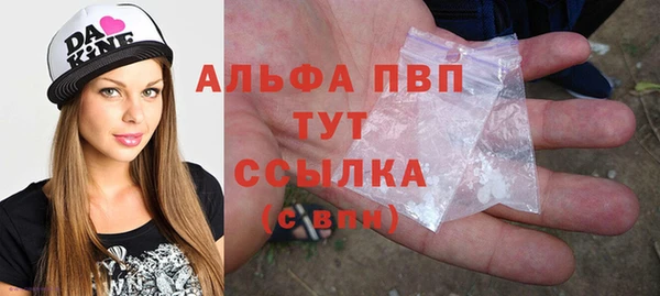 кристаллы Среднеуральск