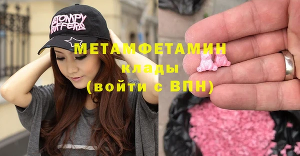 сатива Армянск
