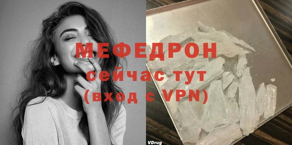 кокаин VHQ Шадринск