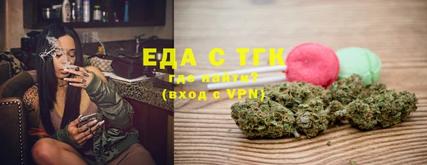 кристаллы Среднеуральск