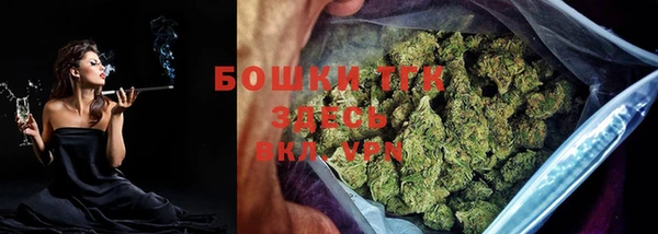 кристаллы Среднеуральск