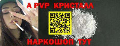 mdpv Комсомольск-на-Амуре