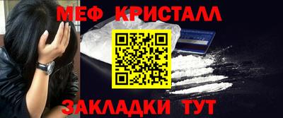 мефедрон Коммунар