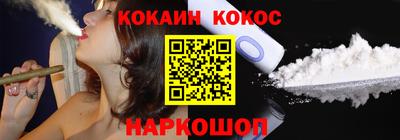 мефедрон Коммунар