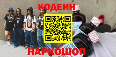 мефедрон Коммунар