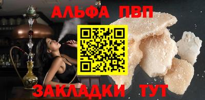 apvp Конаково