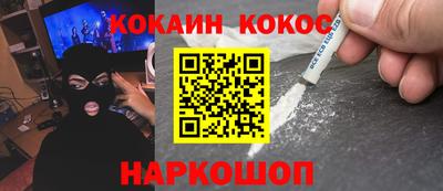 мефедрон Коммунар