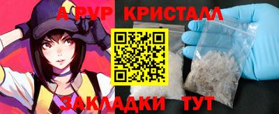 mdpv Комсомольск-на-Амуре