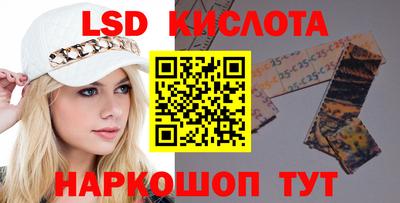 mdpv Комсомольск-на-Амуре