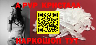 apvp Конаково