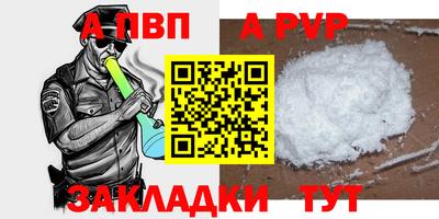 mdpv Комсомольск-на-Амуре
