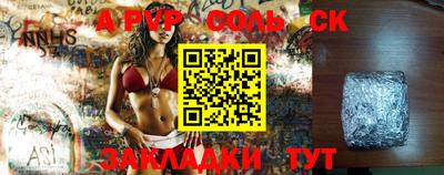 мефедрон Коммунар