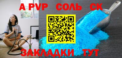 мефедрон Коммунар