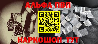 мефедрон Коммунар