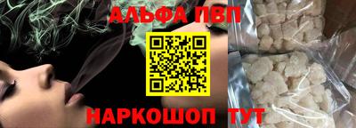 мефедрон Коммунар