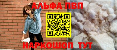 мефедрон Коммунар