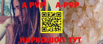 mdpv Комсомольск-на-Амуре