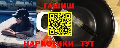 мефедрон Коммунар